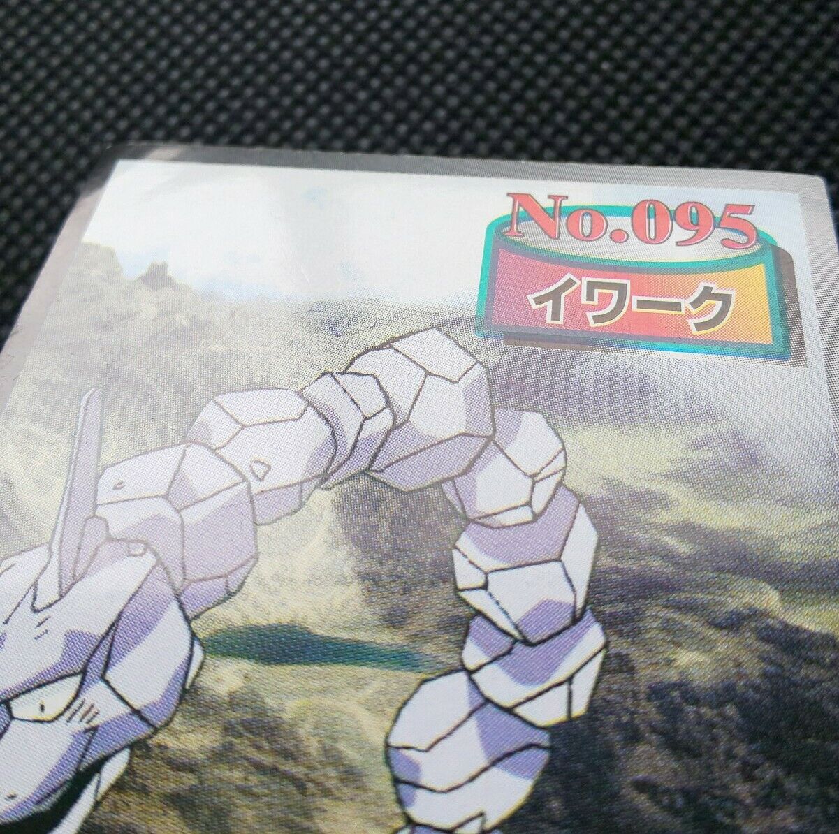 Pokemon Onix sticker 5491095