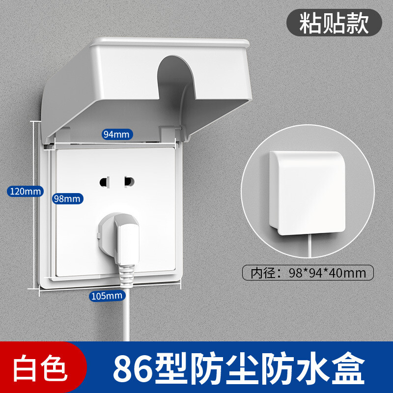 Baby Socket Protector Electric Plug Cover Proof Kids Safety Waterproof 86 Type