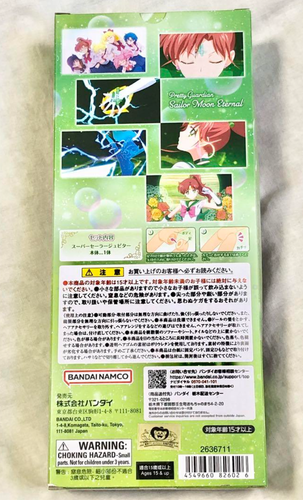 Sailor Moon Eternal Movie Style Doll Super Sailor Jupiter Premium Bandai NEW - Picture 4 of 4