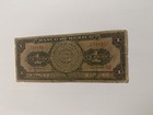 Mexican Bank Note: El Banco de Mexico S.A. 1958 1 Pesos, Serie HG No. L548482 — photo 1