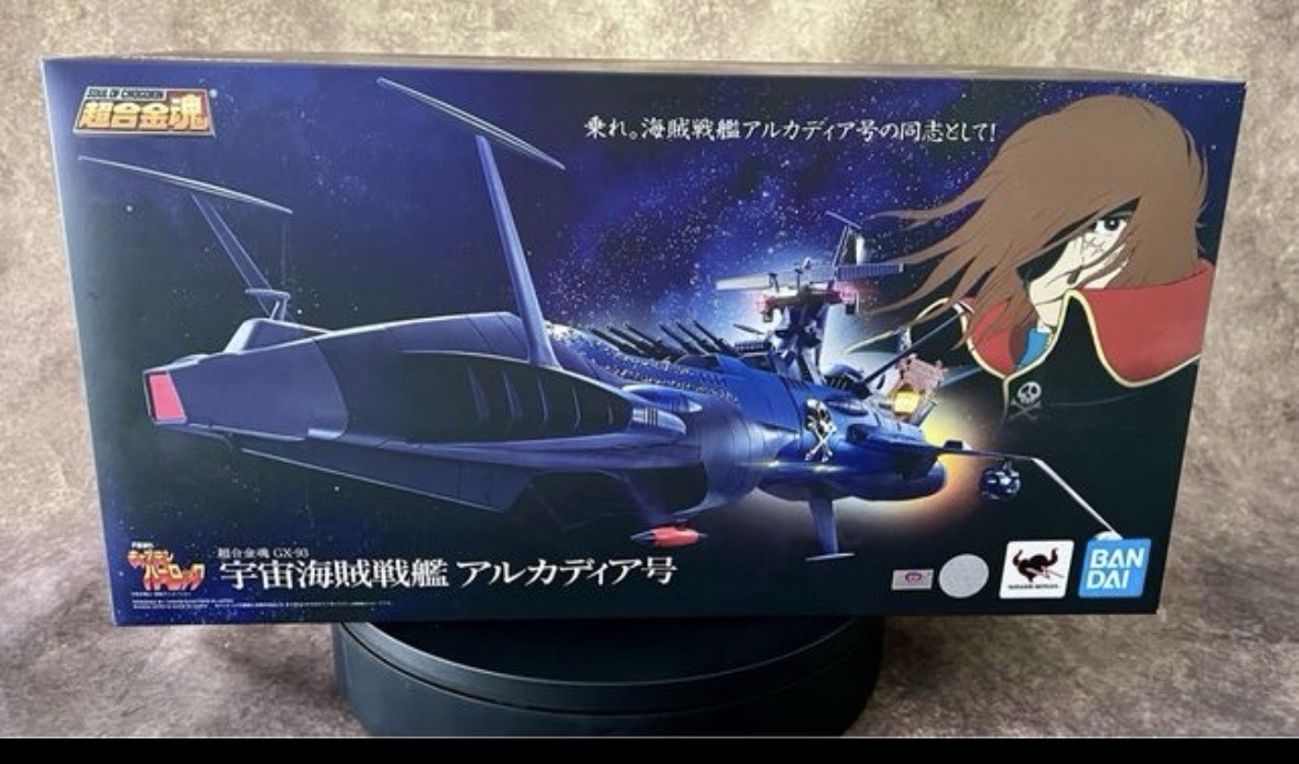 BANDAI Chogokin Captain Harlock Space Pirate Battleship ARCADIA GX-93