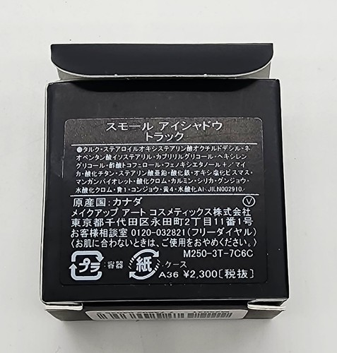 MAC Cosmetics Velvet Eye Shadow - Trax - NEW *READ DESCRIPTION - Picture 5 of 5