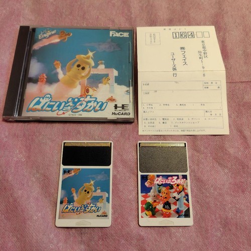 NEC PC Engine HuCard Vintage Hanii in the Sky and Hani on the Road Japan - Picture 1 of 9