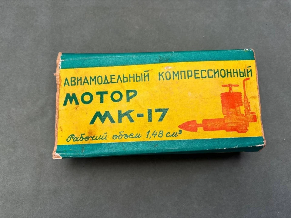Soviet Airplane model engine Motor  MK-17 for aircraft models ussr - Image 2 of 4