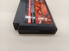 Toei Video Famicom Soft Bloody Warriors Used