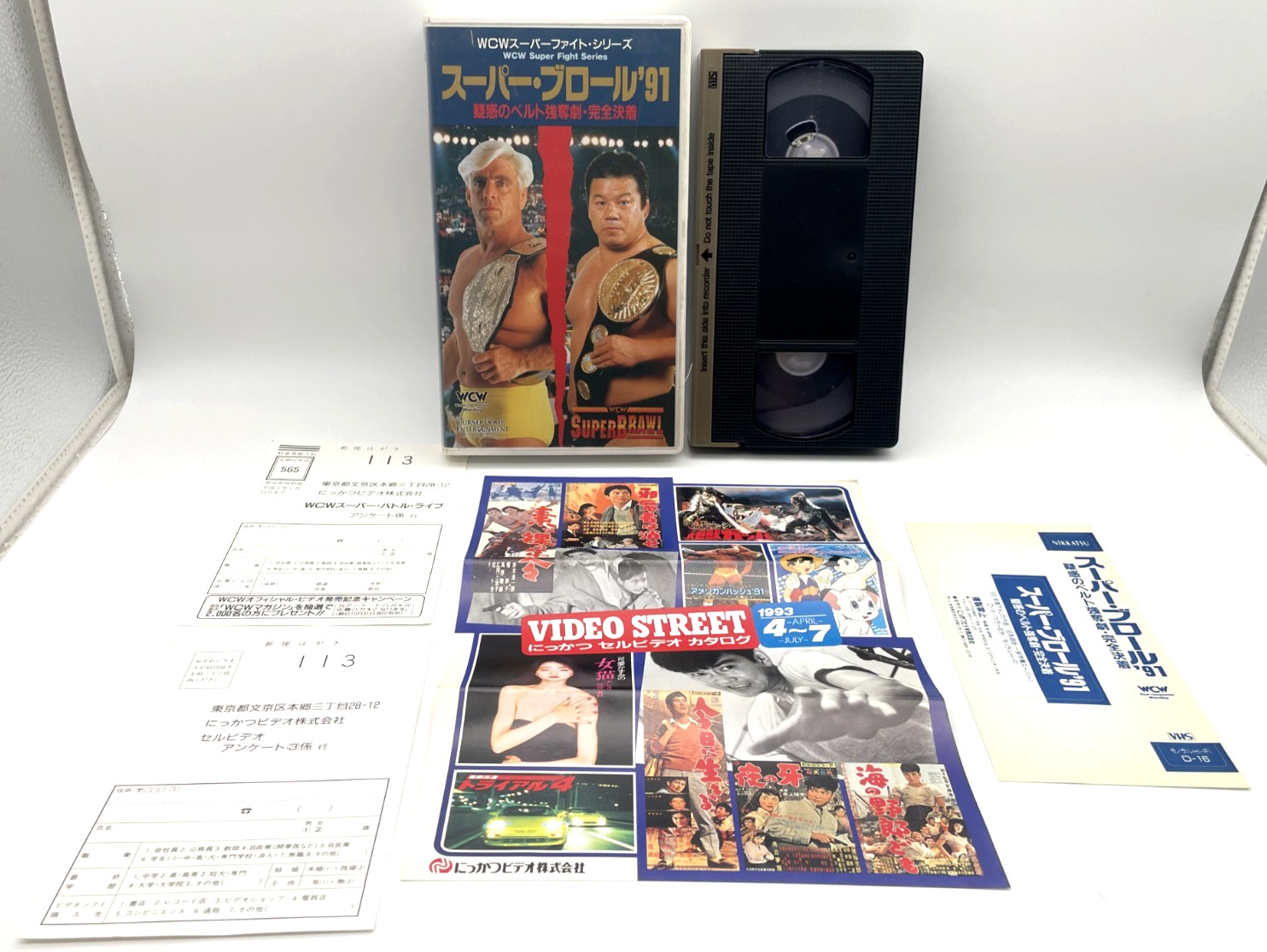 Ebay Item For Sale