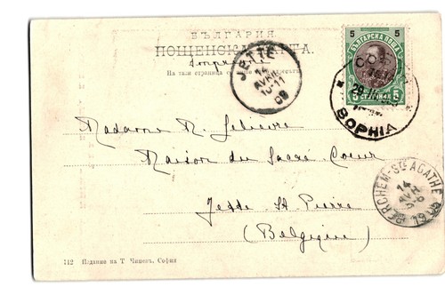 ROYALS OF BULGARIA Boris III ,Kiril, AND SISTERS -Vintage PC Postcard ROYALTY - Imagen 2 de 2