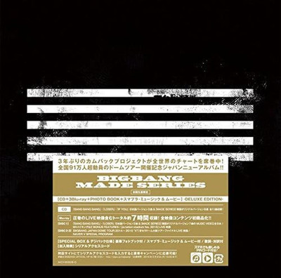 MADE SERIES 【CD+3Blu-ray】 BIGBANG MADE SERIES（CD+3blu-ray+PHOTO BOOK+poster）-DELUXE