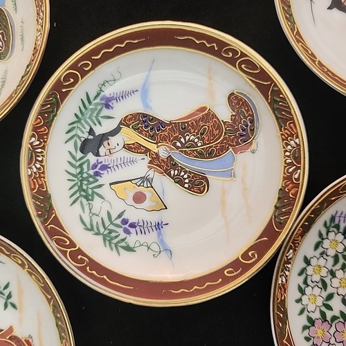 Kutani Japanese Geisha Girl 3.5" Plates ( 5 Hand Painted) Gold Gilded Antique - Picture 4 of 8