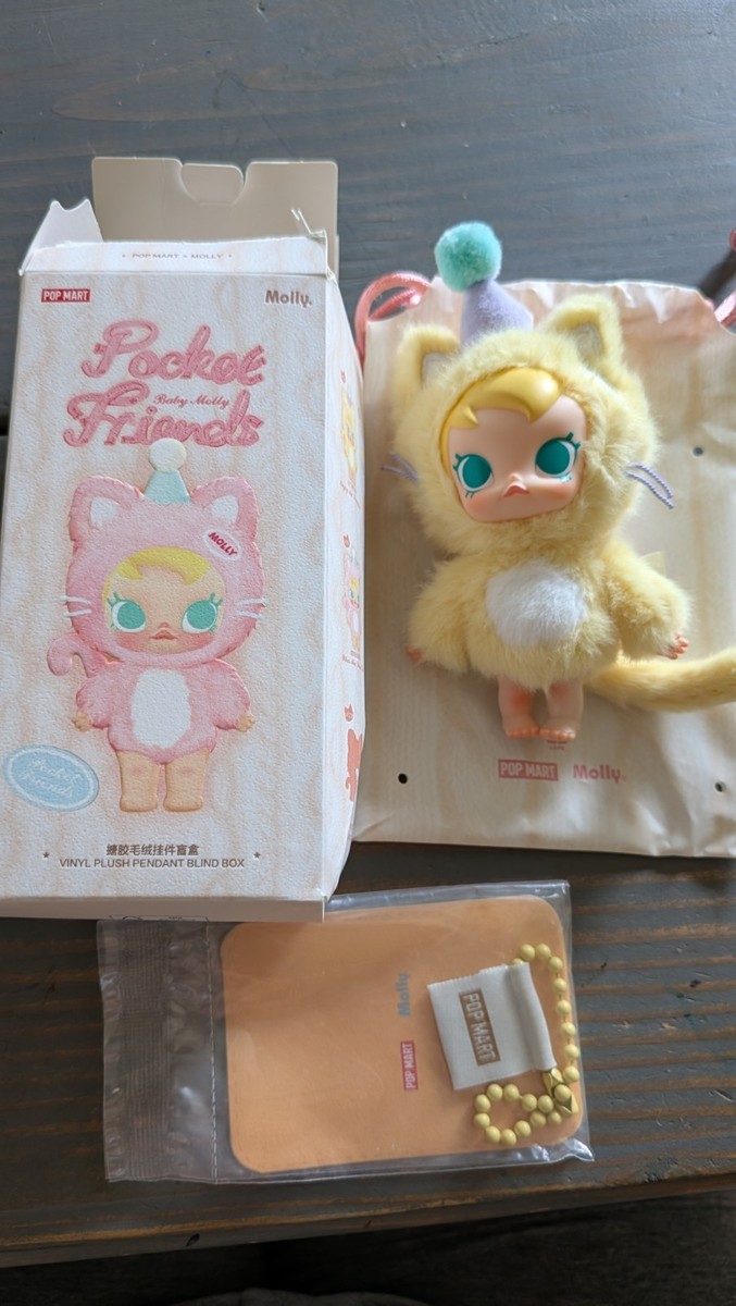 アイドル POP MART Pocket Friends Baby Molly Baby Molly Pocket Friends Series-Vinyl Plush Pendant Blind