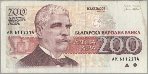 BULGARIA BANKNOTES POST 1951 CHOOSE NOTES FROM LIST - Picture 19 of 19
