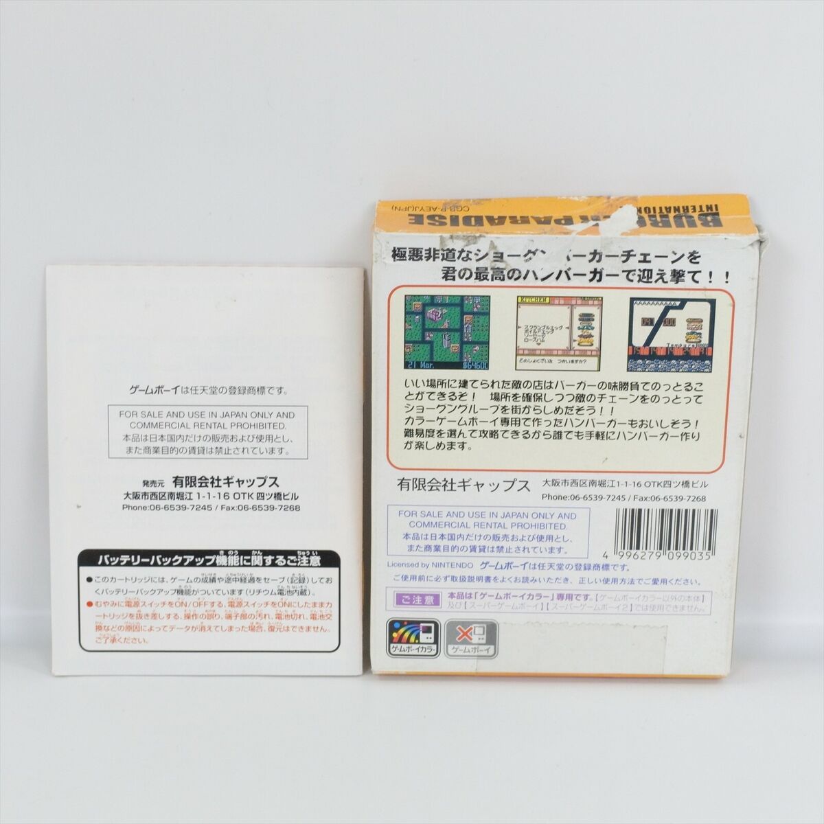 BURGER PARADISE INTERNATIONAL Gameboy Color Nintendo 7223 gb BURGER PARADISE INTERNATIONAL Gameboy Color Nintendo 7223 gb