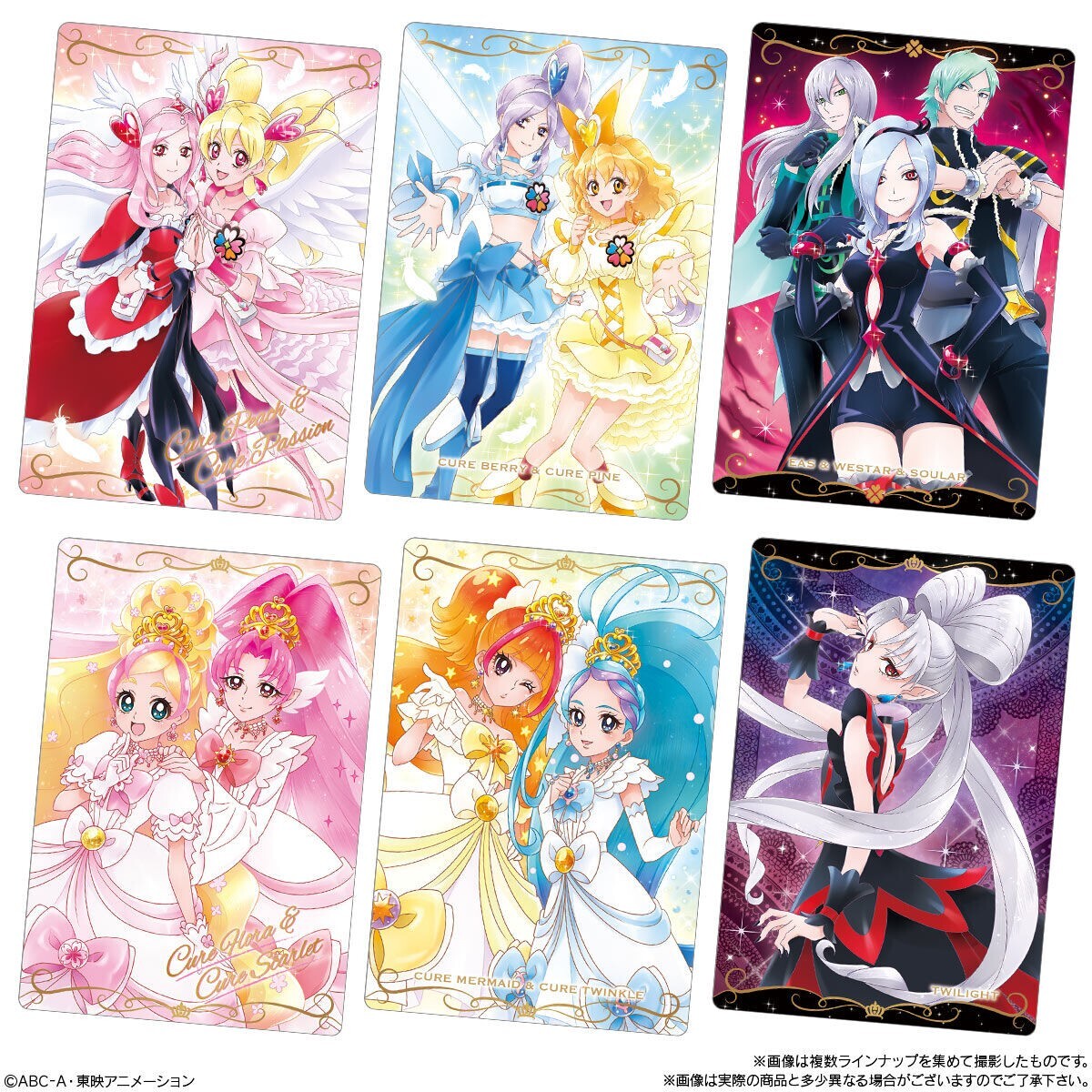 PreCure Pretty cure Wafer Card Vol.9 Complete set All 26 PreCure Pretty cure Wafer Card Vol.9 Complete set All 26