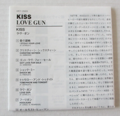ポップス+ロック(邦楽) Love Gun [CD] KISS - Love Gun (Remastered) - Amazon.com Music