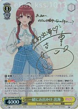 Signed Weiss Schwarz Saekano Fine SHS/W98-002SP SP FOIL Iuzmi