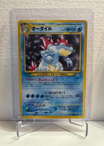 Pokemon Japanese Vintage Holos & Cardass - Base to Neo - You Pick !! - Picture 115 of 231