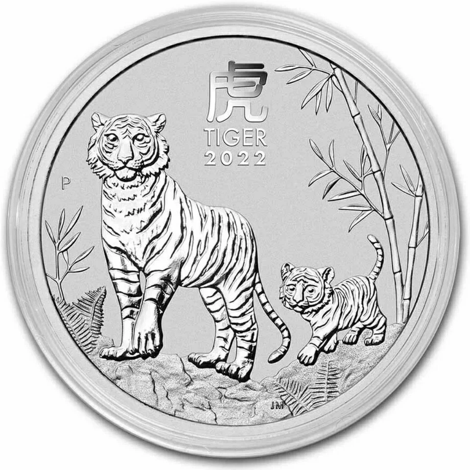 2022 1 Oz Silver $1 Australia LUNAR YEAR OF THE TIGER NGC MS70 Coin. - Image 3 of 4