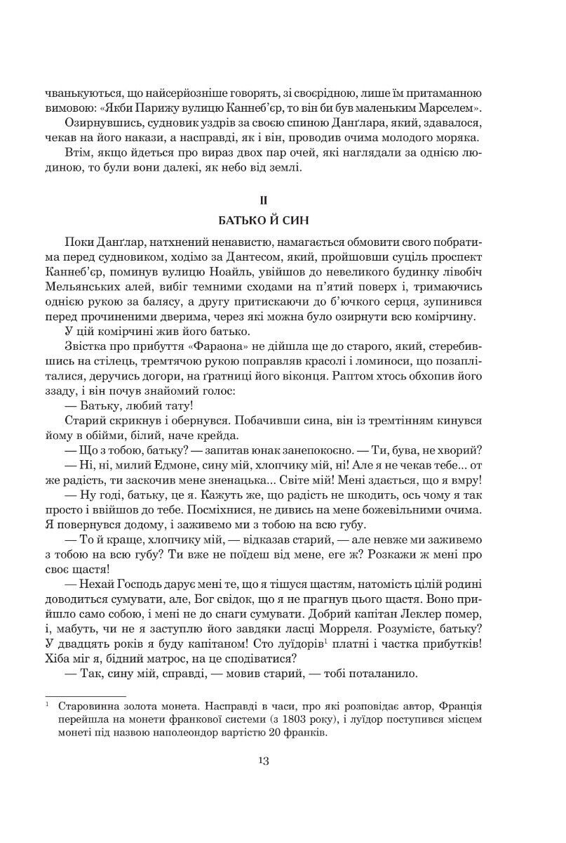Foto 12 di 24