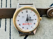 Collectible watch CHAIKA MOSCOW quartz 850 years anniversary/jubilee/Chayka uhr
