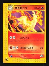 Pokemon Japanese Rapidash January 2002 CoroCoro Promo 011/P MODERATE PLAY-2
