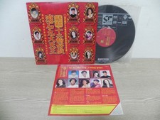 Chinese Hong Kong Movie Theme 1993 KOREA Vinyl LP W/Insert 滾石九大天王 十二齣好戱
