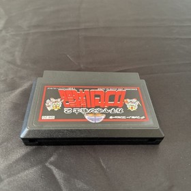 SD Gundam World Gachapon Senshi 2 Capsule Senki box manual FC Famicom Retro