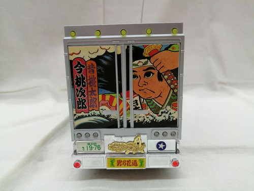 Aoshima Nostalgic First Star Silver Truck Yaro - Picture 6 of 14