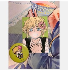 Omori Exhibition Basil Set