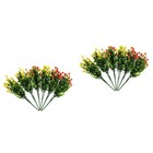 Set of 2 Flower Bouquet Artificial Flowers Decoration Decorative