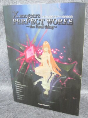 Xenogears Perfect Works (DigiCube初版) XENOGEARS Perfect Works w/Poster Art Book 1998/2000 1st