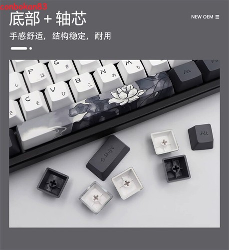 Black & White Ink Lotus Flower Theme Custom OEM Keycap Mechanical Keyboard Suit - Picture 16 of 21
