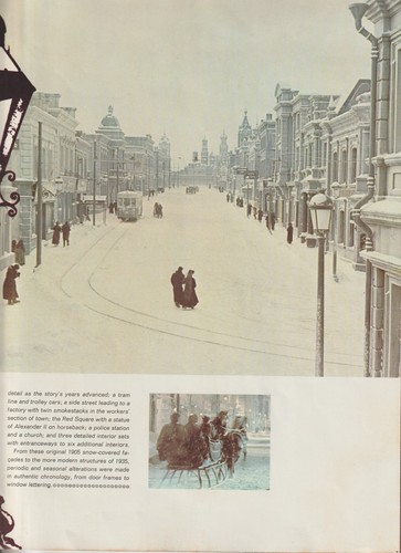 ISRAEL,1966, Doctor Zhivago, Movie Brochure ,GALA PERFORMANC, CANCER ASSOCIATION - Picture 10 of 24
