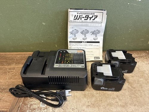 MAX RB399A RB399 Rebar Tier Binding Machine w/ Battery x2 , Charger RB-399A-B2C - Picture 9 of 10