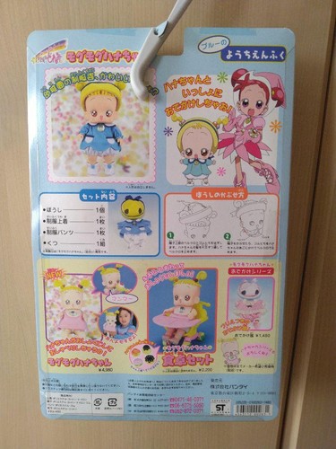 Ojamajo Doremi Hana-chan BANDAI uniforme de jardin d'enfants bleu F/S FEDEX - Photo 2/3