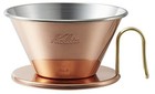 Carita coffee dripper copper made in Japan two to four people for TSUBAME & Kali