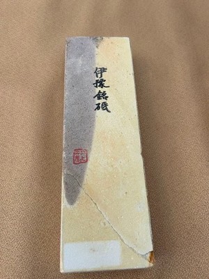 Iyo Meito Natural Whetstone Ryujin Japanese Sharpening Stone