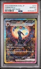 2024 POKEMON JAPANESE SV8A-TERASTAL FEST EX SPECIAL ART RARE UMBREON EX PSA 10