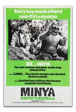 Minya Son of Godzilla - Vintage Poster Friendly Kaiju Gabara 1969 Wall Art Print