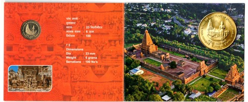 INDIA REPUBLIC 2010 | BHRUDESWAR TEMPLE 5 RUPEE 1 UNC COIN WITH ORIGINAL PACKING - Picture 5 of 7
