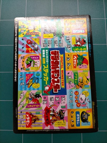 Art Board JUMBO Corocoro Promo Pokemon Card Japanese - Picture 49 of 90