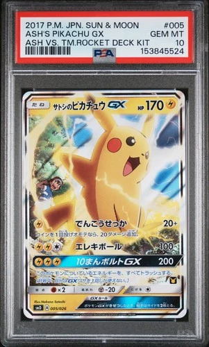 2017 POKEMON JPN SUN & MOON ASH VS. TEAM ROCKET DECK KIT ASH'S PIKACHU GX PSA 10