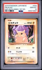 Pikachu [1st Edition] #33 Precios | Pokemon Japanese 20th