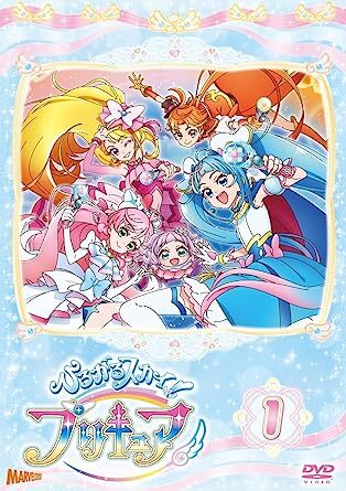 Hirogaru Sky Precure & All Stars Fan Vol 1 with Bonus Japanese