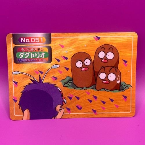Dugtrio VS Venonat No. 051 Topsun 1997 Pokemon Treading Card Game Nintendo F/S