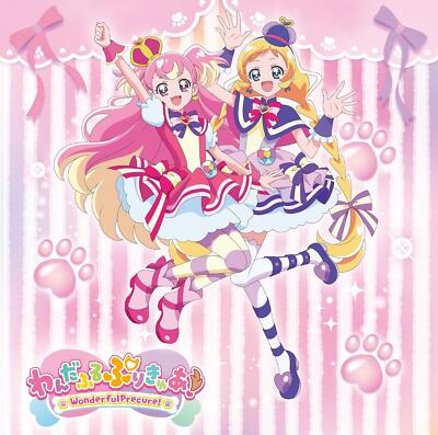 CD Wonderful Precure! Theme Song Single (CD+DVD Edition CD Wonderful Precure! Theme Song Single (CD+DVD Edition