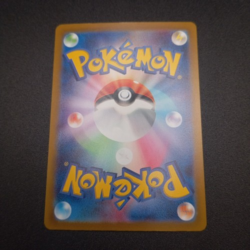 Pokémon Cards - VSTAR Universe s12a AR/SAR/UR Jap Scegli la carta - Imagen 48 de 357