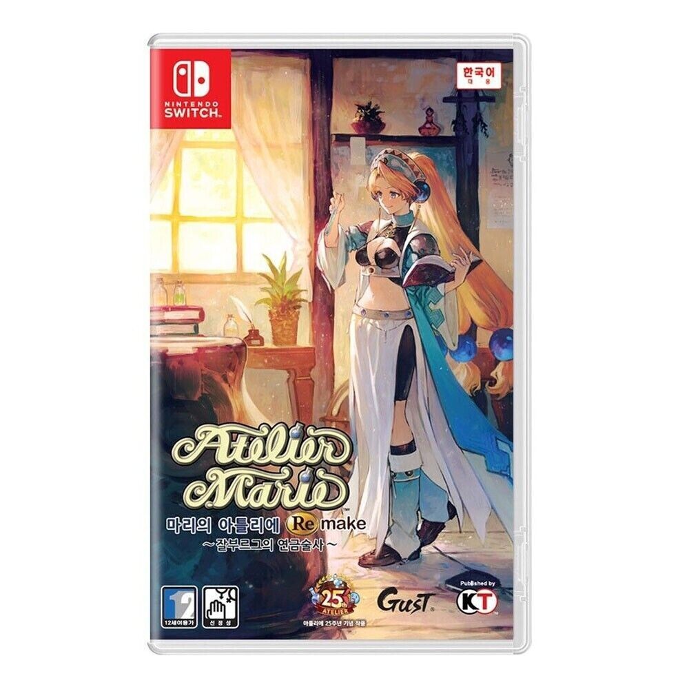 Atelier Marie Remake The Alchemist of Salburg - Nintendo Switch