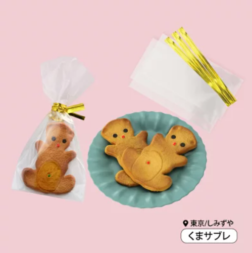 Japanese Local Sweets Miniature Collection Vol.2 Blind Box 12pc Set Ken Elephant - Picture 9 of 11