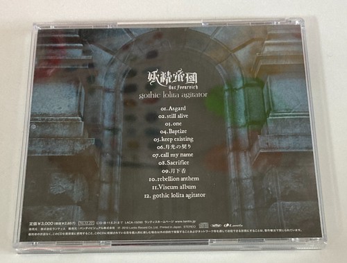 9 CDs Yousei Teikoku GOTHIC LOLITA PROPAGANDA Doctrine agitator Hades stigma etc - Picture 36 of 53