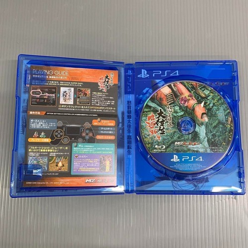 PS4 DoDonPachi Blissful Death Re Incarnation Limited Edition Japan new - Picture 3 of 5